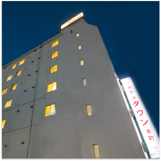 ホテルタウン本町 ホテルタウン本町