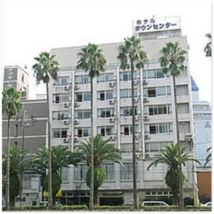 ホテルタウンセンター ホテルタウンセンター