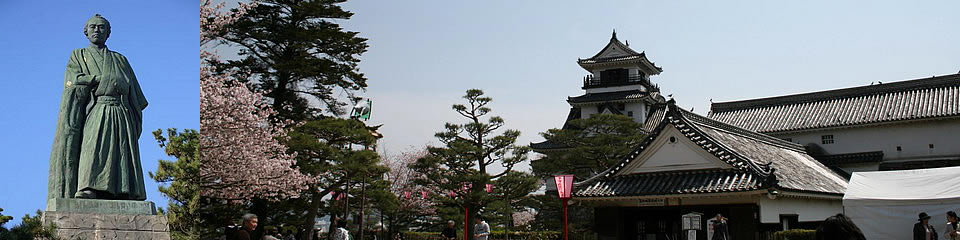 坂本龍馬、高知城の写真